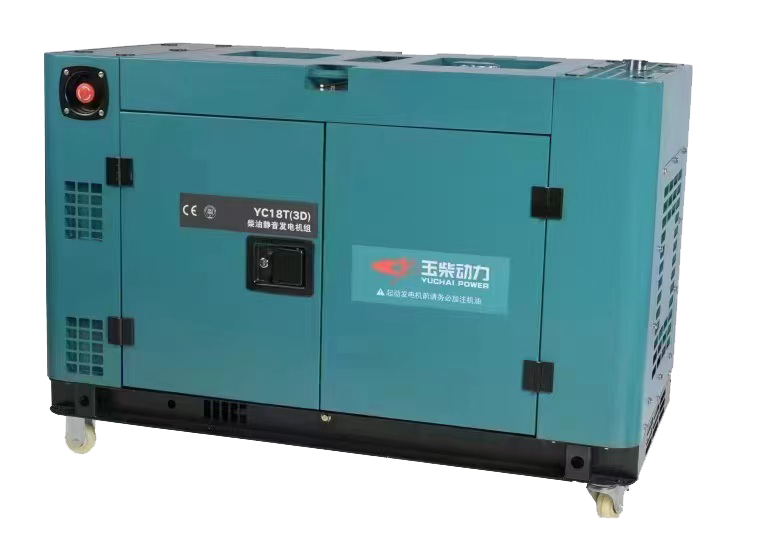 玉柴YC18T低噪音靜音款18kw電啟動柴油發電機單相220v三相380v等功率雙電壓家用應急發電機